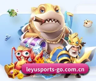 覆盖全球主流联赛（LEYU）